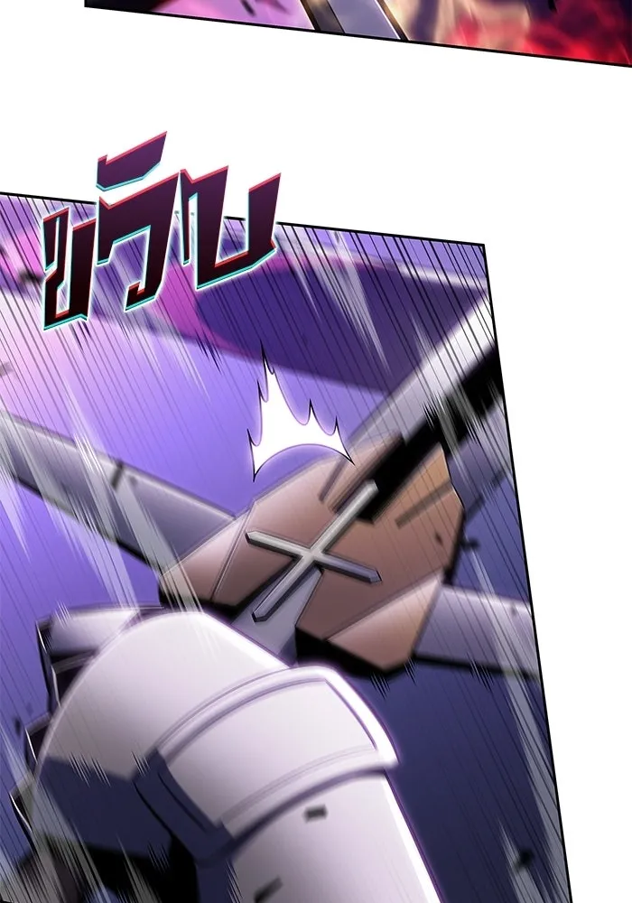 ผู้เล่นหน้าใหม่เลเวลแมกซ์ ตอนที่ 235 หัวหน้าภาคี 'เกียจคร้าน& รูปที่ 73