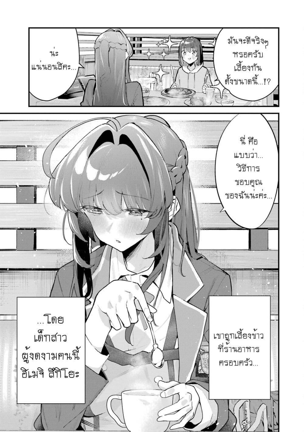 Manga-lc-com อ่านมังงะ อ่านการ์ตูน ออนไลน์ ฟรี Urakata de Support Shiteta Geinou Ikka wo Tsuihousareta Boku wa, Futsuu no Seishun wo Ouka Shitai ตอนที่ 1 2 3 4 5 6 7 8 9 10 11 12 13 14 ฟรี ไม่มีโฆษณา Manga-lc - อ่าน มังงะ อ่าน การ์ตูน ออนไลน์ อ่านมังงะ ฟรี