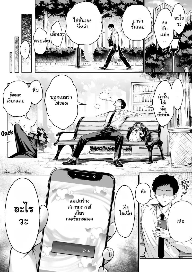 Doujin-Lc- อ่าน โดจิน มังฮวา เกาหลี ญี่ปุ่น จีน แปลไทย ชีวิตดีๆ เมื่อแอปบันดาลความหื่นเสิร์ฟเสียวคาเตียง ตอนที่ 1 2 3 4 5 6 7 8 9 10 11 12 13 14 ฟรี ไม่มีโฆษณา อ่าน โดจิน Manhwa เกาหลี ญี่ปุ่น จีน เรามีครบ คัดมาให้เน้นๆ โดจิน 18+ รับประกันความฟินโดย  Doujin Lc