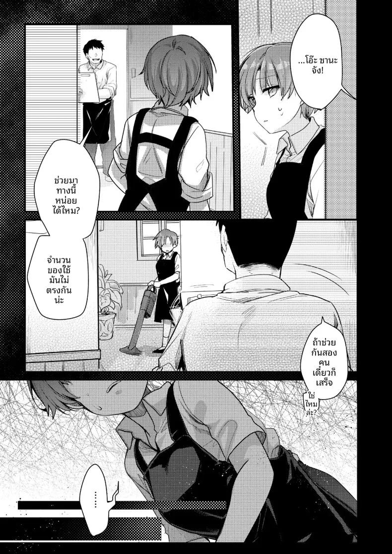 Doujin-Lc- อ่าน โดจิน มังฮวา เกาหลี ญี่ปุ่น จีน แปลไทย ไปทำงานพิเศษกับแฟนที่เมืองตากอากาศ ความสัมพันธ์จะเปลี่ยนไปก็คงไม่แปลกไม่ใช่เหรอ! (Aya) ตอนที่ 1 2 3 4 5 6 7 8 9 10 11 12 13 14 ฟรี ไม่มีโฆษณา อ่าน โดจิน Manhwa เกาหลี ญี่ปุ่น จีน เรามีครบ คัดมาให้เน้นๆ โดจิน 18+ รับประกันความฟินโดย  Doujin Lc