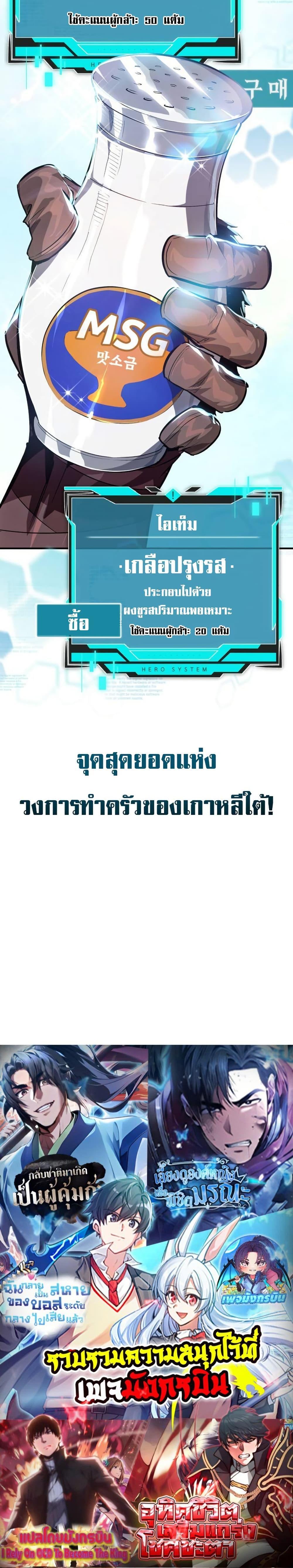 Manga-lc-com อ่านมังงะ อ่านการ์ตูน ออนไลน์ ฟรี There’s No Such Thing as a Bad Hero in the World ตอนที่ 1 2 3 4 5 6 7 8 9 10 11 12 13 14 ฟรี ไม่มีโฆษณา Manga-lc - อ่าน มังงะ อ่าน การ์ตูน ออนไลน์ อ่านมังงะ ฟรี