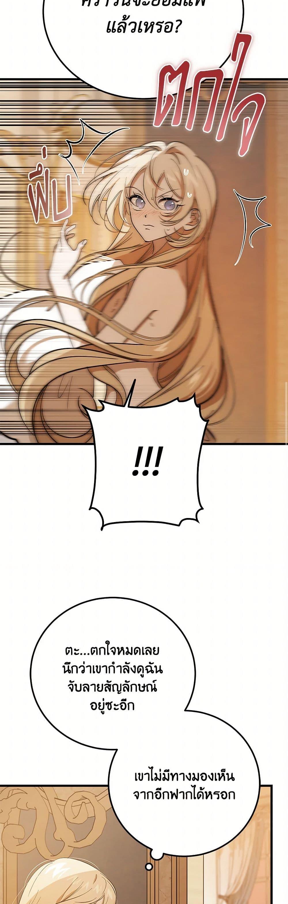 Manga-lc-com อ่านมังงะ อ่านการ์ตูน ออนไลน์ ฟรี The Devil Raises a Lady ตอนที่ 1 2 3 4 5 6 7 8 9 10 11 12 13 14 ฟรี ไม่มีโฆษณา Manga-lc - อ่าน มังงะ อ่าน การ์ตูน ออนไลน์ อ่านมังงะ ฟรี