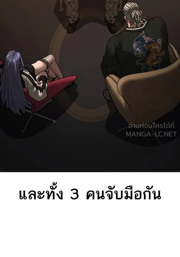 reality ตอนที่ 150 รูปที่ 21