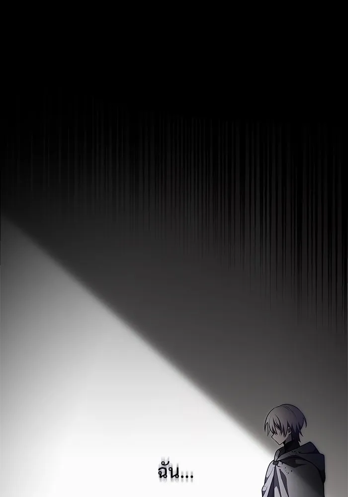 อัศวินดำล่าท้าเวลา ตอนที่ 30 รูปที่ 94