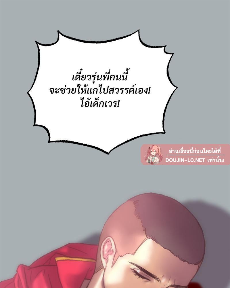 Doujin-Lc- อ่าน โดจิน มังฮวา เกาหลี ญี่ปุ่น จีน แปลไทย เมืองกระหายรัก ตอนที่ 1 2 3 4 5 6 7 8 9 10 11 12 13 14 ฟรี ไม่มีโฆษณา อ่าน โดจิน Manhwa เกาหลี ญี่ปุ่น จีน เรามีครบ คัดมาให้เน้นๆ โดจิน 18+ รับประกันความฟินโดย  Doujin Lc