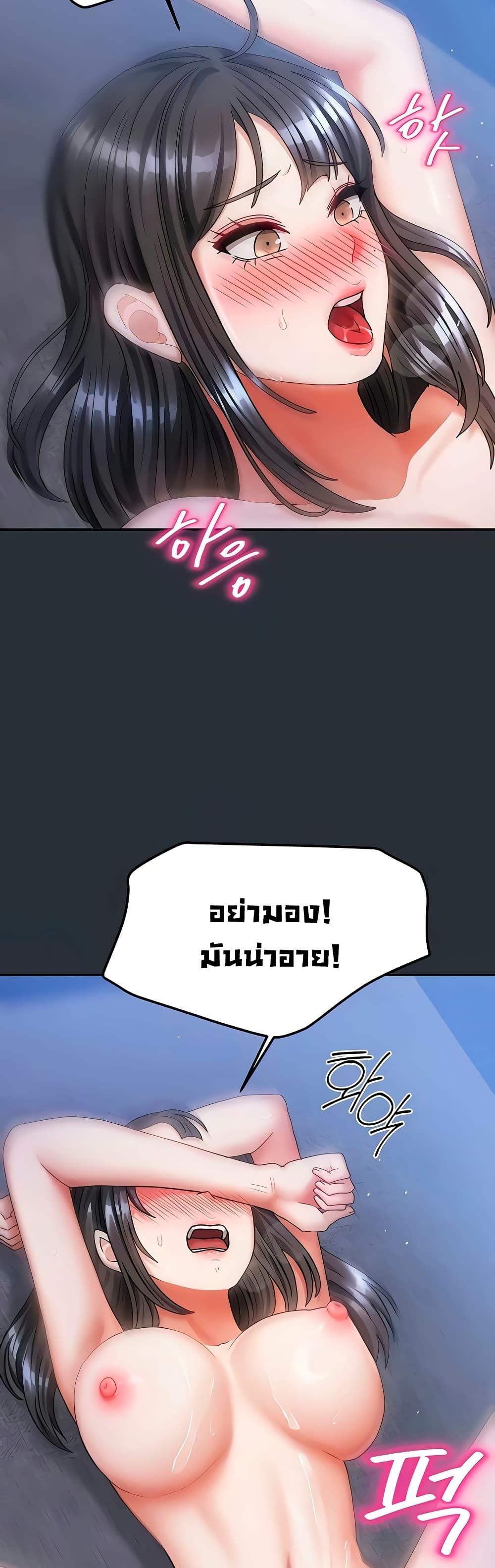 Doujin-Lc- อ่าน โดจิน มังฮวา เกาหลี ญี่ปุ่น จีน แปลไทย Living With Two Households ตอนที่ 1 2 3 4 5 6 7 8 9 10 11 12 13 14 ฟรี ไม่มีโฆษณา อ่าน โดจิน Manhwa เกาหลี ญี่ปุ่น จีน เรามีครบ คัดมาให้เน้นๆ โดจิน 18+ รับประกันความฟินโดย  Doujin Lc