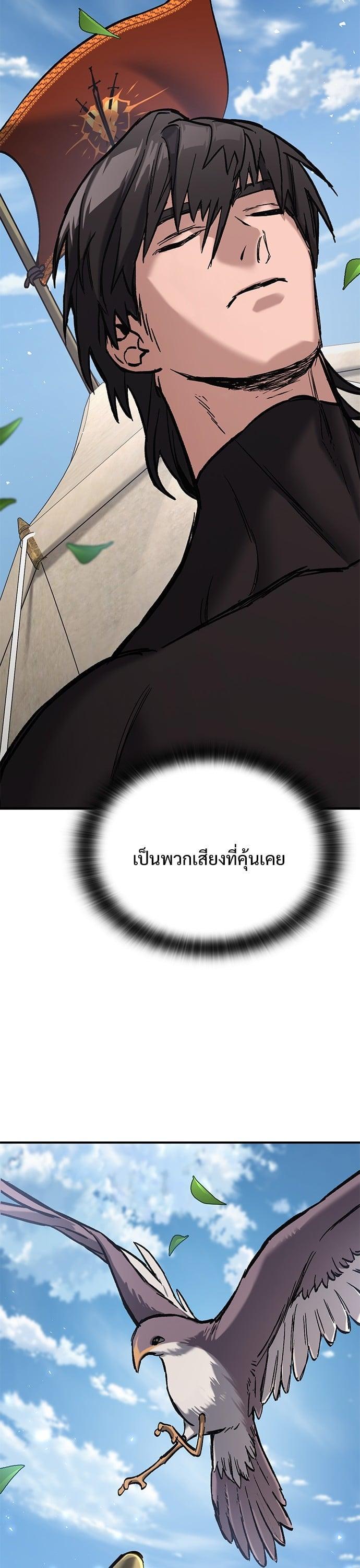 Manga-lc-com อ่านมังงะ อ่านการ์ตูน ออนไลน์ ฟรี Eternally Regressing Knight ตอนที่ 1 2 3 4 5 6 7 8 9 10 11 12 13 14 ฟรี ไม่มีโฆษณา Manga-lc - อ่าน มังงะ อ่าน การ์ตูน ออนไลน์ อ่านมังงะ ฟรี