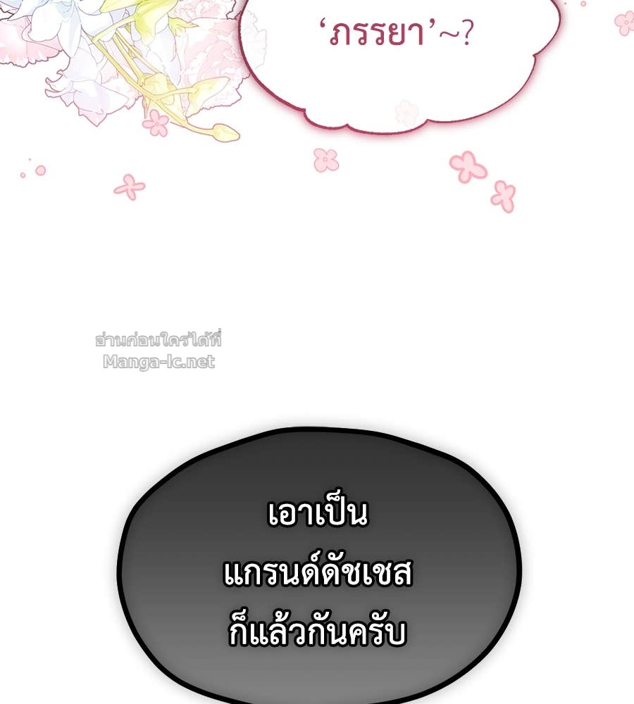 Doujin-Lc- อ่าน โดจิน มังฮวา เกาหลี ญี่ปุ่น จีน แปลไทย แกรนด์ดัชเชสล็อกมง ตอนที่ 1 2 3 4 5 6 7 8 9 10 11 12 13 14 ฟรี ไม่มีโฆษณา อ่าน โดจิน Manhwa เกาหลี ญี่ปุ่น จีน เรามีครบ คัดมาให้เน้นๆ โดจิน 18+ รับประกันความฟินโดย Doujin Lc