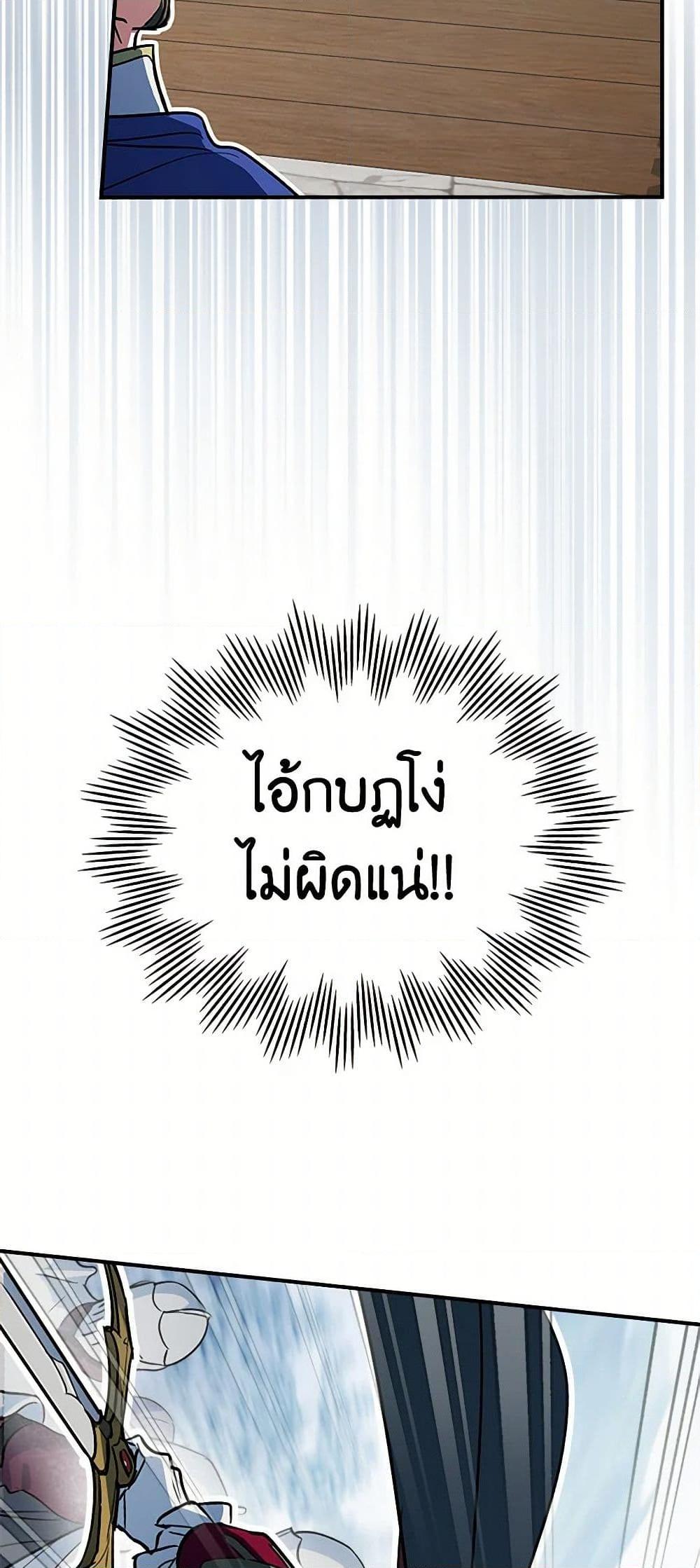 Manga-lc-com อ่านมังงะ อ่านการ์ตูน ออนไลน์ ฟรี The Lady and the Beast ตอนที่ 1 2 3 4 5 6 7 8 9 10 11 12 13 14 ฟรี ไม่มีโฆษณา Manga-lc - อ่าน มังงะ อ่าน การ์ตูน ออนไลน์ อ่านมังงะ ฟรี