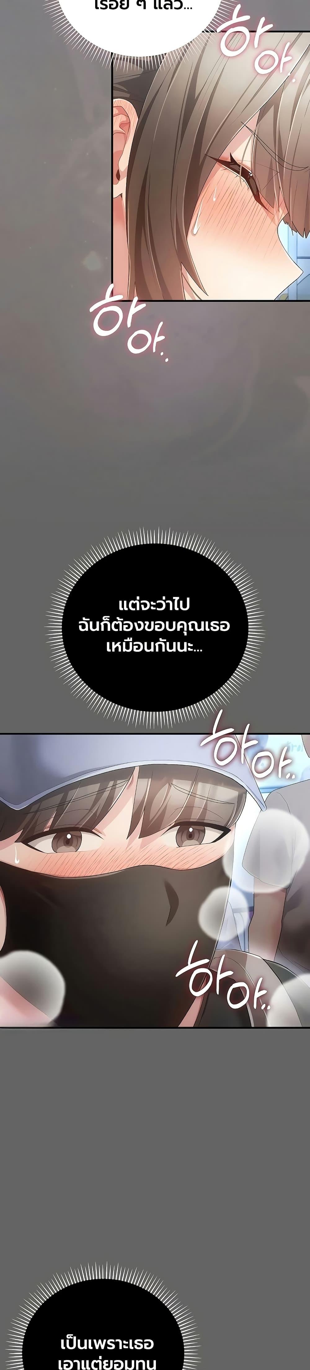 Doujin-Lc- อ่าน โดจิน มังฮวา เกาหลี ญี่ปุ่น จีน แปลไทย A Secret Married ตอนที่ 1 2 3 4 5 6 7 8 9 10 11 12 13 14 ฟรี ไม่มีโฆษณา อ่าน โดจิน Manhwa เกาหลี ญี่ปุ่น จีน เรามีครบ คัดมาให้เน้นๆ โดจิน 18+ รับประกันความฟินโดย  Doujin Lc