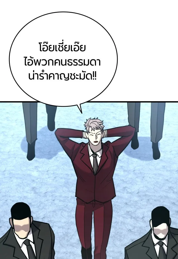 มือพิพากษา ตอนที่ 40 รูปที่ 155