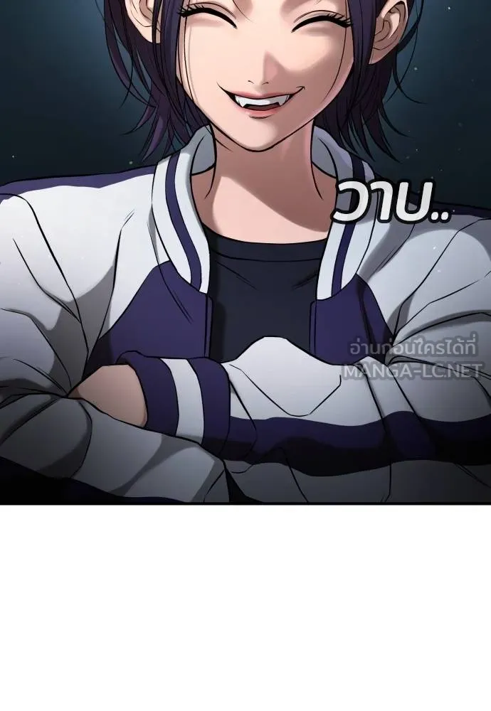 คูเซรา ตอนที่ 22 รูปที่ 83