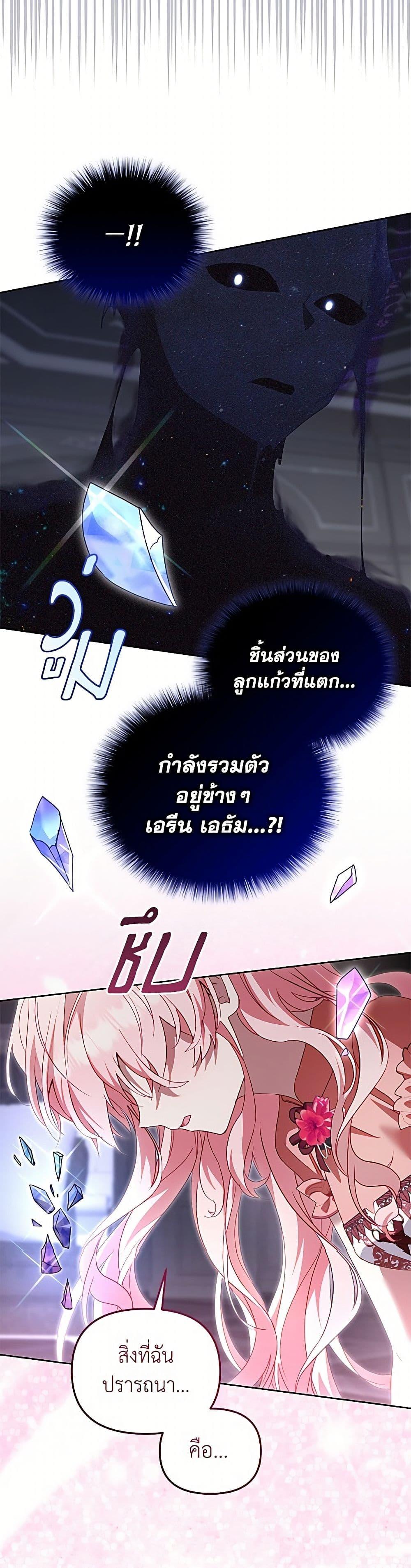 Manga-lc-com อ่านมังงะ อ่านการ์ตูน ออนไลน์ ฟรี I’m Being Raised by Villains ตอนที่ 1 2 3 4 5 6 7 8 9 10 11 12 13 14 ฟรี ไม่มีโฆษณา Manga-lc - อ่าน มังงะ อ่าน การ์ตูน ออนไลน์ อ่านมังงะ ฟรี