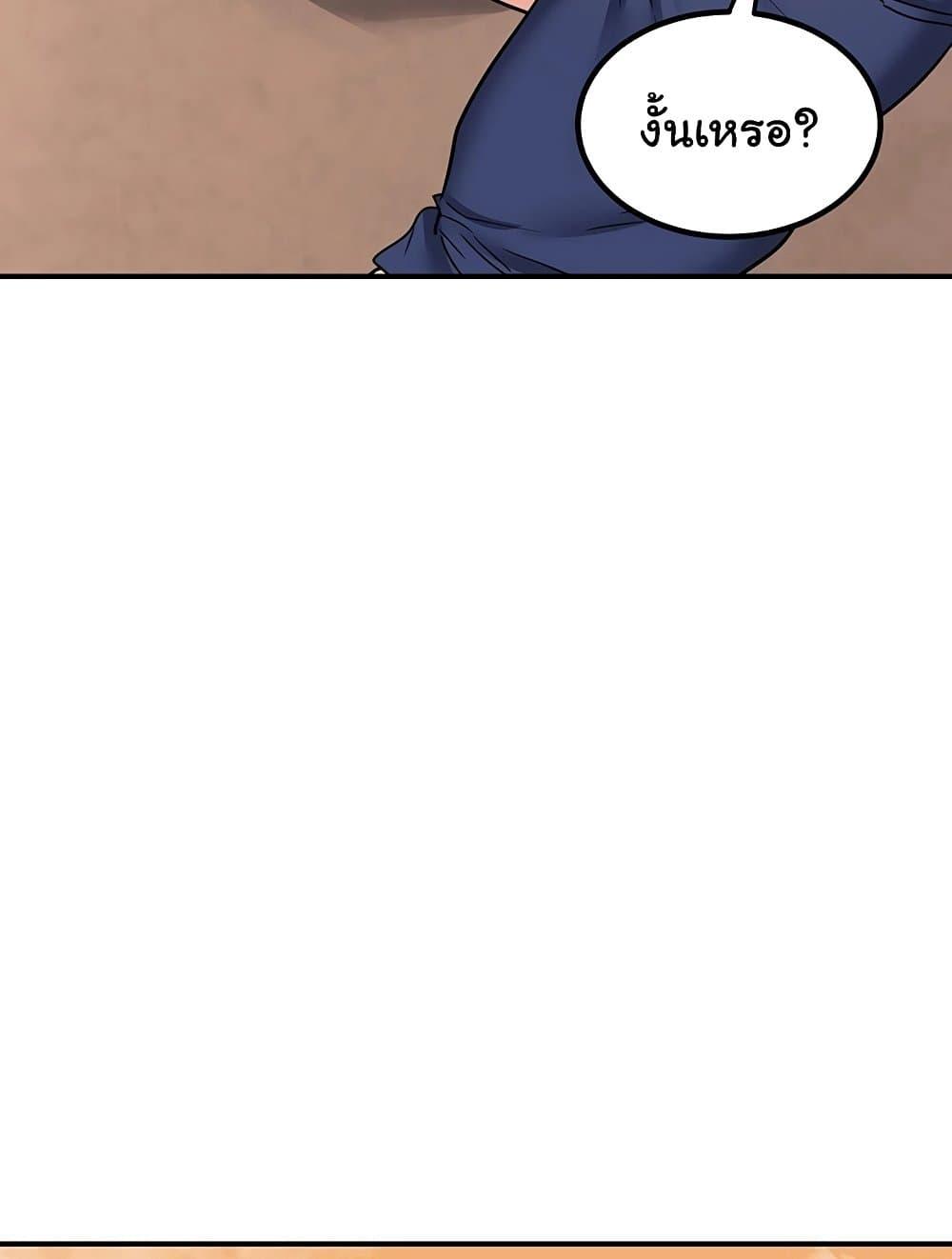 Doujin-Lc- อ่าน โดจิน มังฮวา เกาหลี ญี่ปุ่น จีน แปลไทย MILF Exchange Plan ตอนที่ 1 2 3 4 5 6 7 8 9 10 11 12 13 14 ฟรี ไม่มีโฆษณา อ่าน โดจิน Manhwa เกาหลี ญี่ปุ่น จีน เรามีครบ คัดมาให้เน้นๆ โดจิน 18+ รับประกันความฟินโดย  Doujin Lc