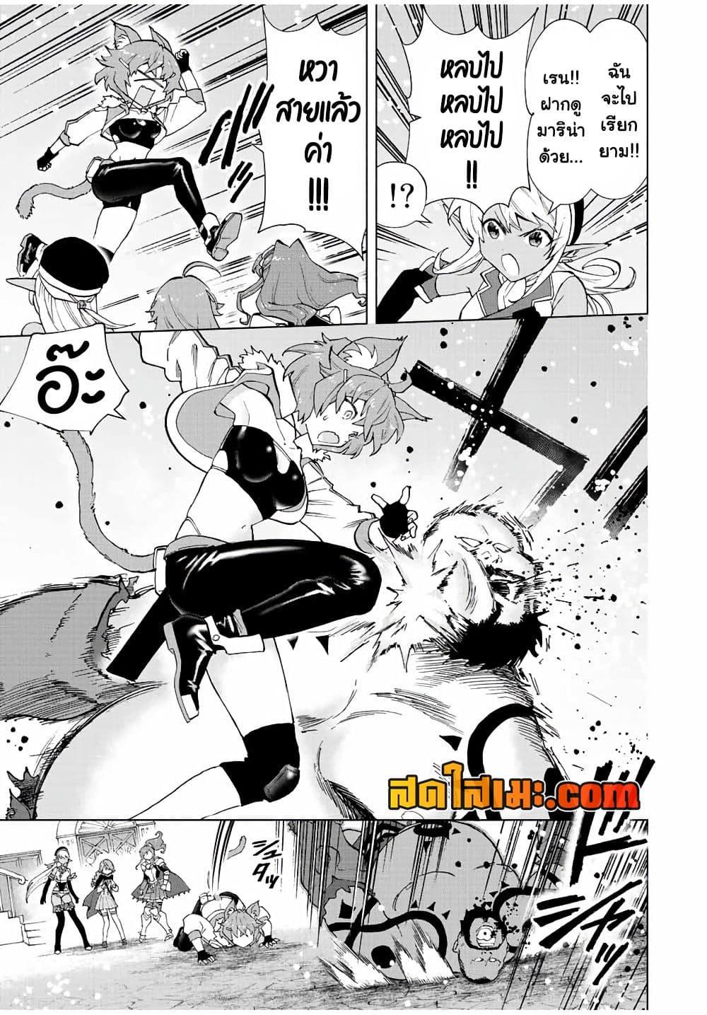 Manga-lc-com อ่านมังงะ อ่านการ์ตูน ออนไลน์ ฟรี A Rank Party wo Ridatsu Shita Ore wa, Moto Oshiego Tachi to Meikyuu Shinbu wo Mezasu ตอนที่ 1 2 3 4 5 6 7 8 9 10 11 12 13 14 ฟรี ไม่มีโฆษณา Manga-lc - อ่าน มังงะ อ่าน การ์ตูน ออนไลน์ อ่านมังงะ ฟรี