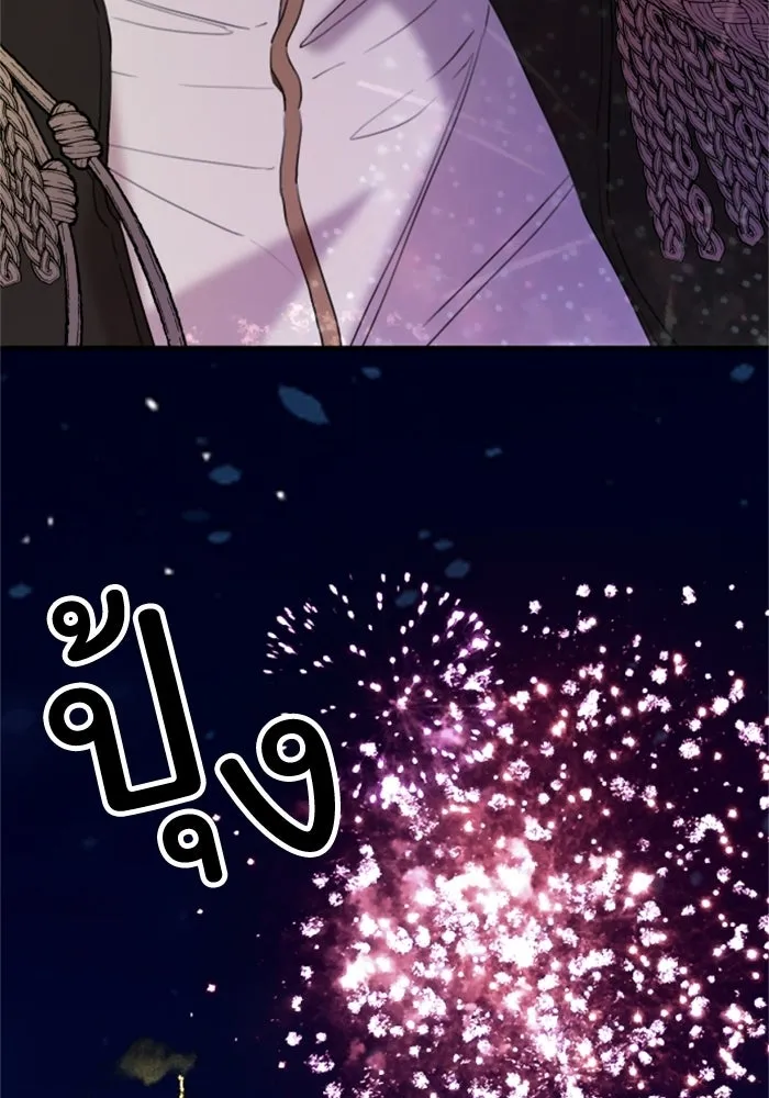 ครอบครัวสามีเห็นทีจะคลั่งรัก ตอนที่ 28 รูปที่ 116