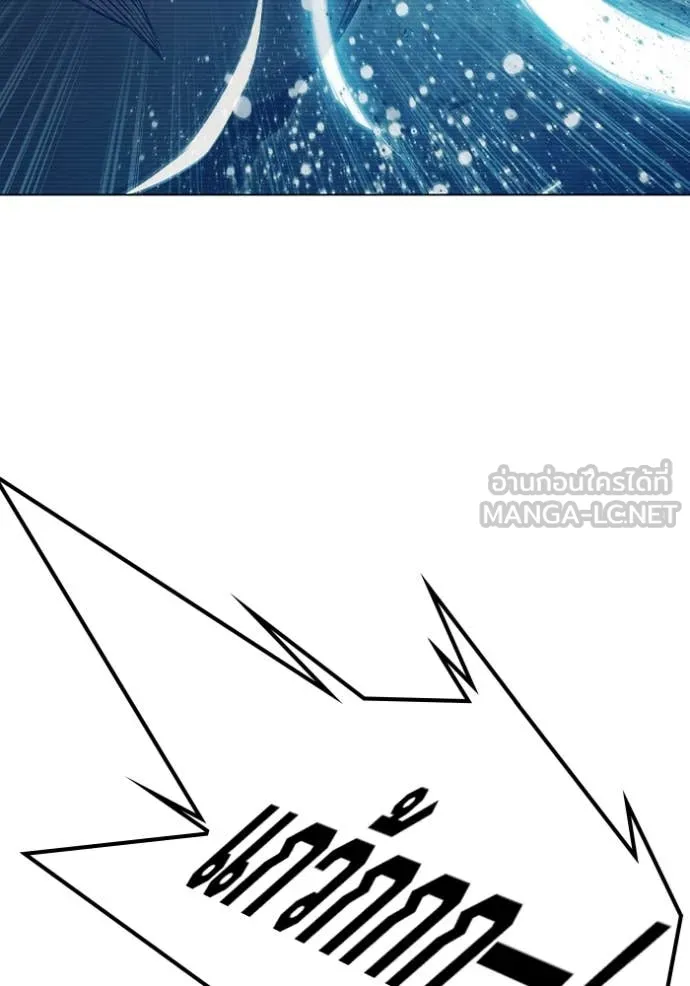 เยาวชนคนคุก ตอนที่ 52 รูปที่ 242