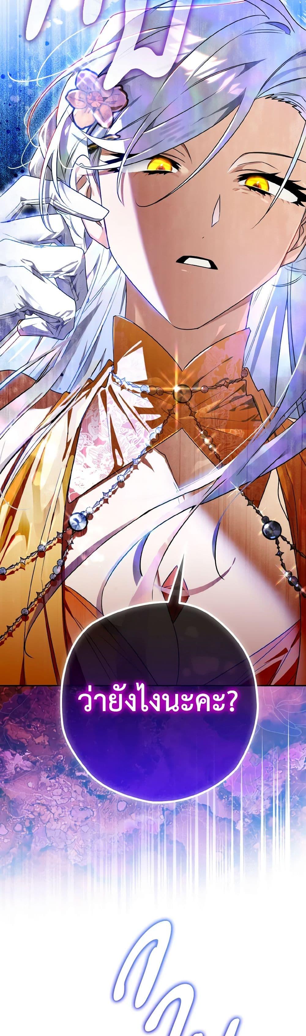 Manga-lc-com อ่านมังงะ อ่านการ์ตูน ออนไลน์ ฟรี Sigrid ตอนที่ 1 2 3 4 5 6 7 8 9 10 11 12 13 14 ฟรี ไม่มีโฆษณา Manga-lc - อ่าน มังงะ อ่าน การ์ตูน ออนไลน์ อ่านมังงะ ฟรี