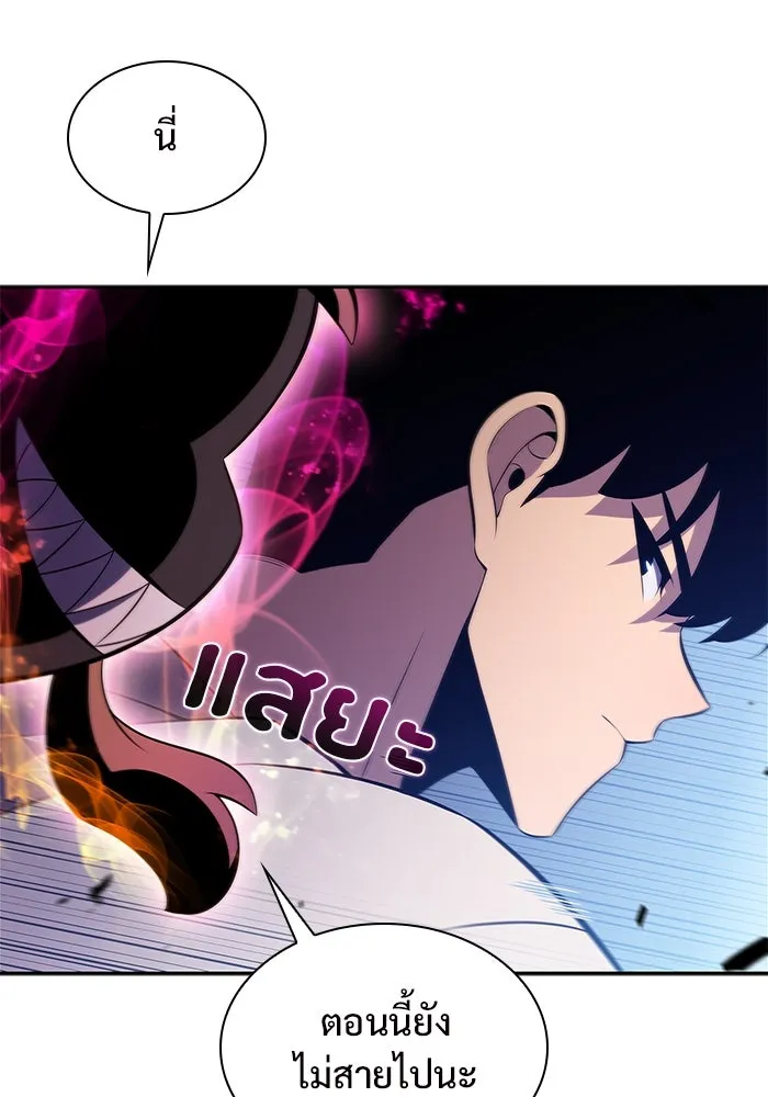 ผู้เล่นหน้าใหม่เลเวลแมกซ์ ตอนที่ 165 กองกำลังเสริมที่แกร่งที่สุด ( รูปที่ 25