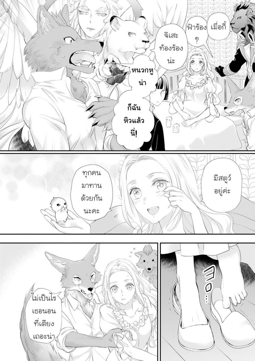 Manga-lc-com อ่านมังงะ อ่านการ์ตูน ออนไลน์ ฟรี Reijou wa Mattari wo Goshomou ตอนที่ 1 2 3 4 5 6 7 8 9 10 11 12 13 14 ฟรี ไม่มีโฆษณา Manga-lc - อ่าน มังงะ อ่าน การ์ตูน ออนไลน์ อ่านมังงะ ฟรี