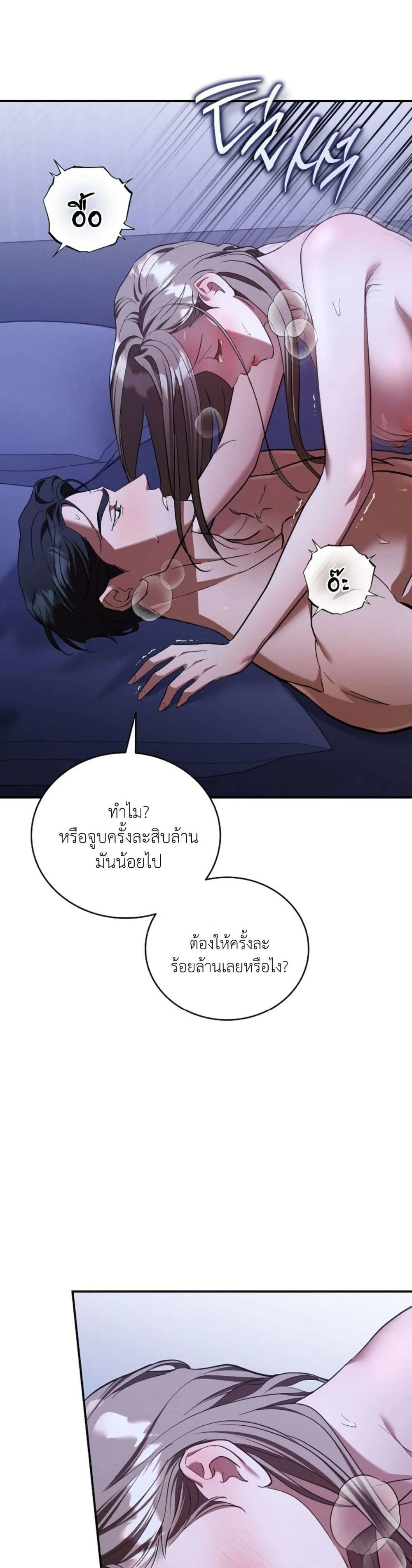 Manga-lc-com อ่านมังงะ อ่านการ์ตูน ออนไลน์ ฟรี Bastard Uncle ตอนที่ 1 2 3 4 5 6 7 8 9 10 11 12 13 14 ฟรี ไม่มีโฆษณา Manga-lc - อ่าน มังงะ อ่าน การ์ตูน ออนไลน์ อ่านมังงะ ฟรี
