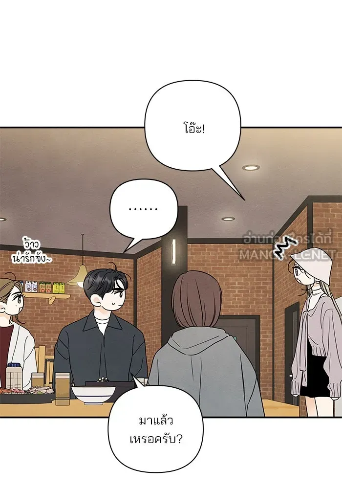 ปุลโซราได้เวลาดัง ตอนที่ 60 รูปที่ 21