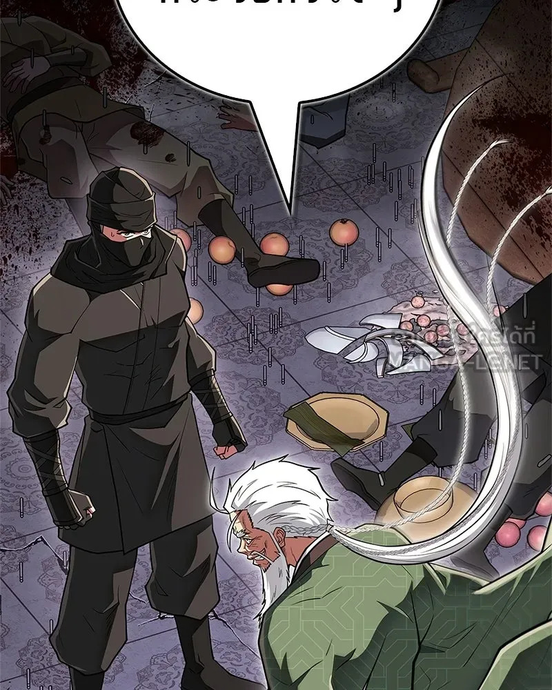 สุดยอดเทรนเนอร์แห่งยุทธภพ ตอนที่ 86 พวกเจ้าเป็นใครกันแน่ รูปที่ 51