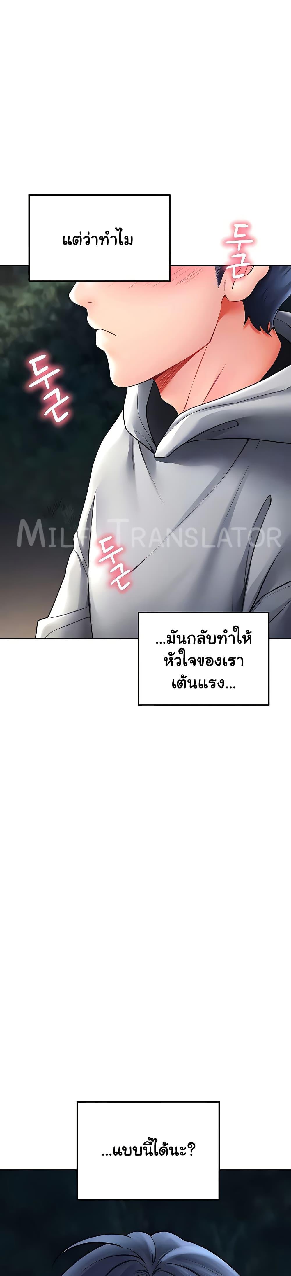 Doujin-Lc- อ่าน โดจิน มังฮวา เกาหลี ญี่ปุ่น จีน แปลไทย The Inheritor ตอนที่ 1 2 3 4 5 6 7 8 9 10 11 12 13 14 ฟรี ไม่มีโฆษณา อ่าน โดจิน Manhwa เกาหลี ญี่ปุ่น จีน เรามีครบ คัดมาให้เน้นๆ โดจิน 18+ รับประกันความฟินโดย  Doujin Lc