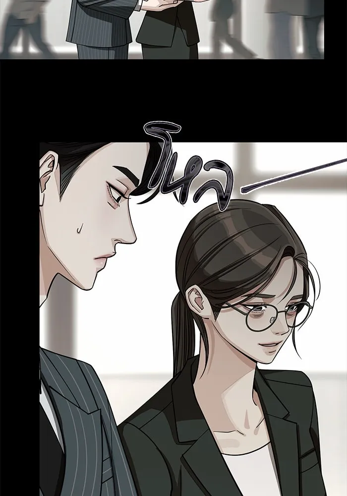 ความรักของอิซอบ ตอนที่ 17 รูปที่ 49