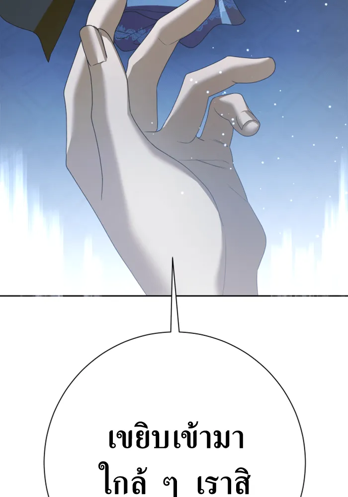 ชิงชีวิตพลิกลิขิตชะตา ตอนที่ 146. ความปรารถนาของข้า รูปที่ 44
