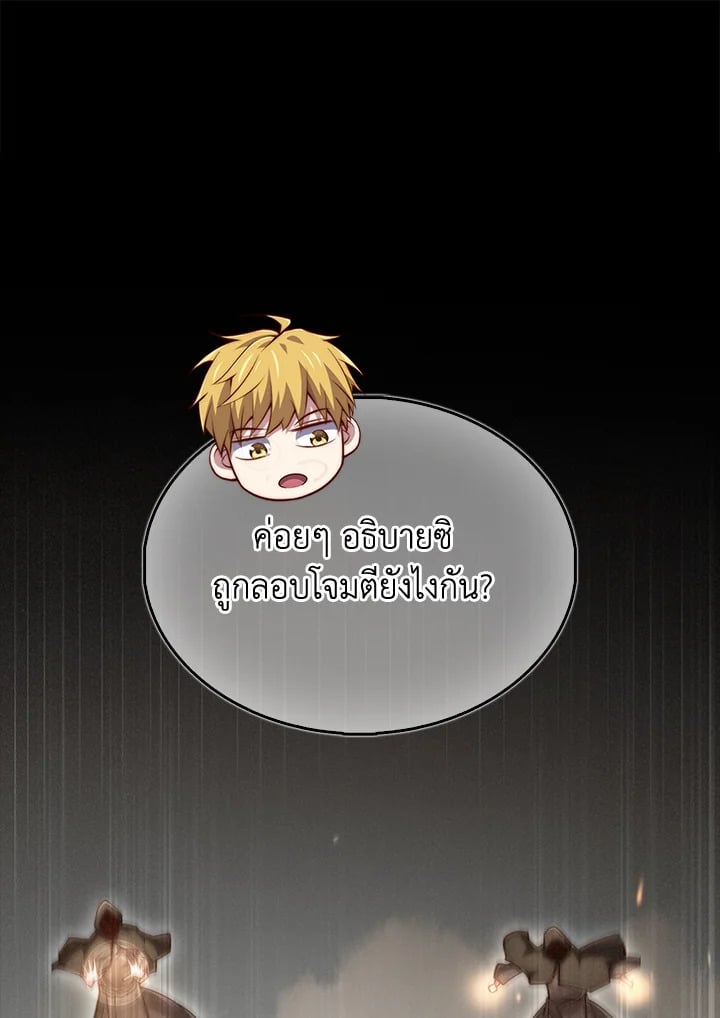 Manga-lc-com อ่านมังงะ อ่านการ์ตูน ออนไลน์ ฟรี The Lord of Coins ตอนที่ 1 2 3 4 5 6 7 8 9 10 11 12 13 14 ฟรี ไม่มีโฆษณา Manga-lc - อ่าน มังงะ อ่าน การ์ตูน ออนไลน์ อ่านมังงะ ฟรี