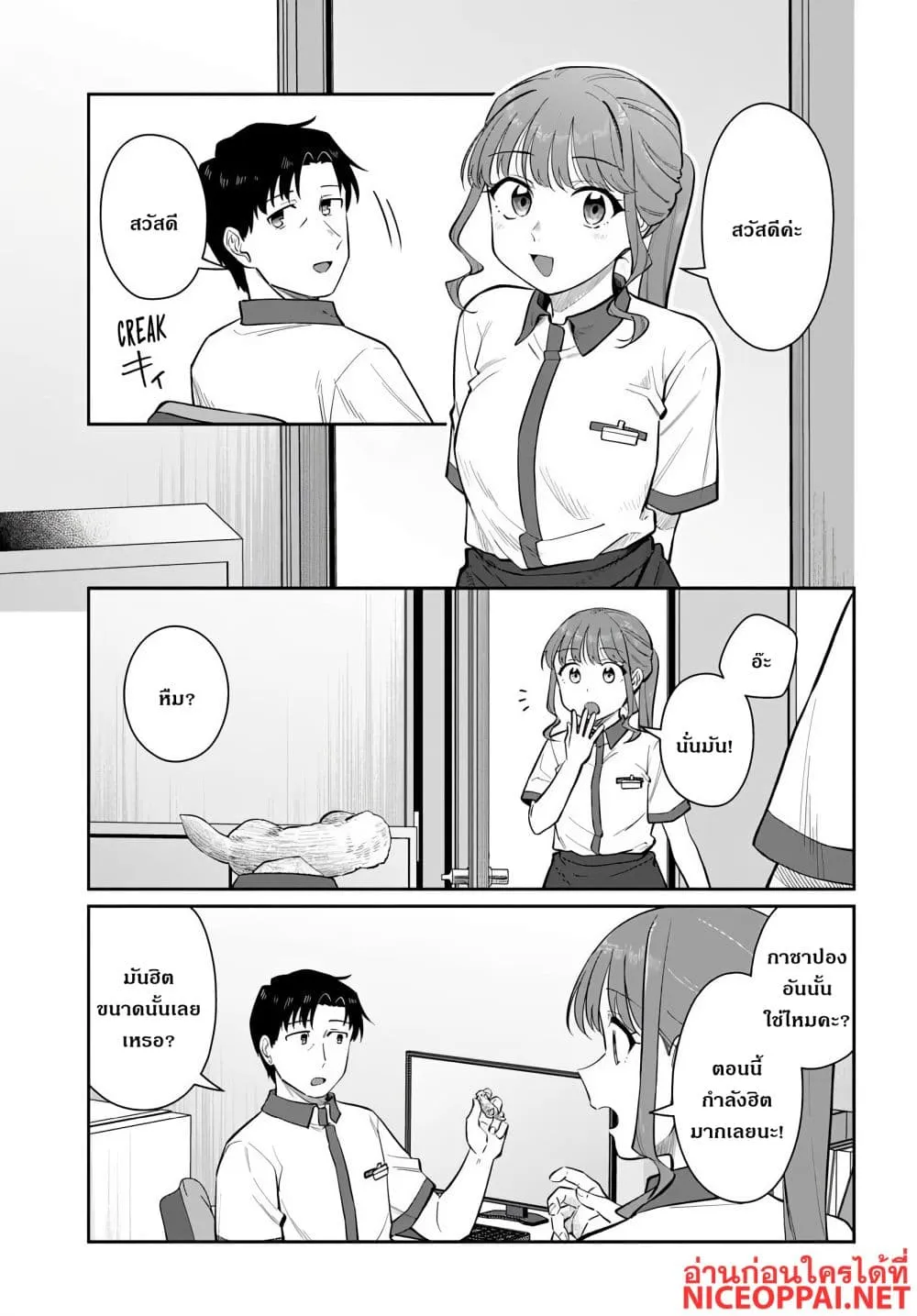 Manga-lc-com อ่านมังงะ อ่านการ์ตูน ออนไลน์ ฟรี Kon’ya Coin Laundry de Aimashou ตอนที่ 1 2 3 4 5 6 7 8 9 10 11 12 13 14 ฟรี ไม่มีโฆษณา Manga-lc - อ่าน มังงะ อ่าน การ์ตูน ออนไลน์ อ่านมังงะ ฟรี