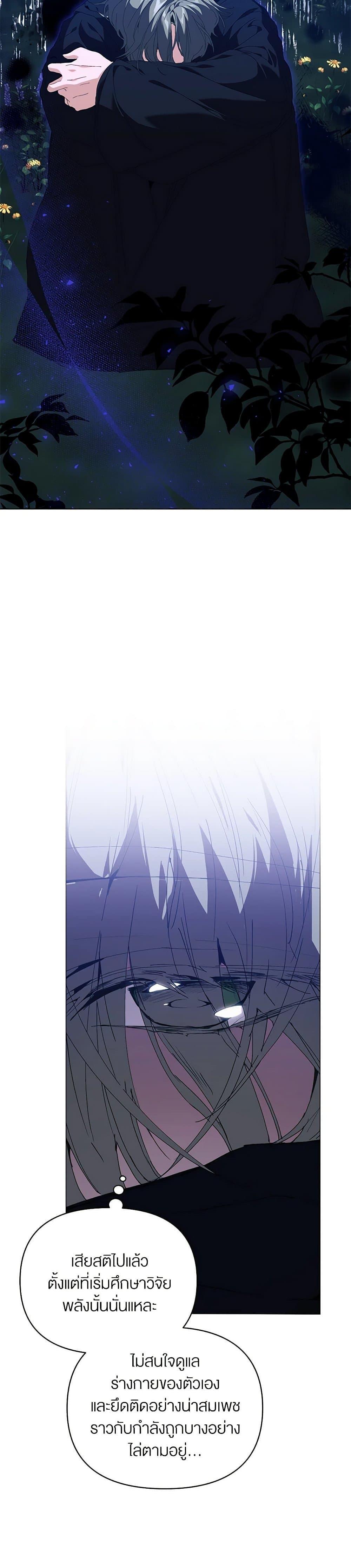 Manga-lc-com อ่านมังงะ อ่านการ์ตูน ออนไลน์ ฟรี I’m the Villainous Male Lead’s Terminally-Ill Aunt ตอนที่ 1 2 3 4 5 6 7 8 9 10 11 12 13 14 ฟรี ไม่มีโฆษณา Manga-lc - อ่าน มังงะ อ่าน การ์ตูน ออนไลน์ อ่านมังงะ ฟรี