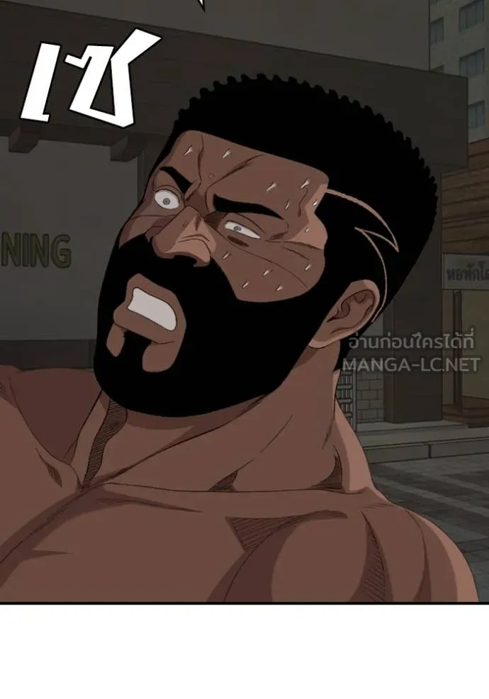 BAD GUY ตอนที่ 259 รูปที่ 131