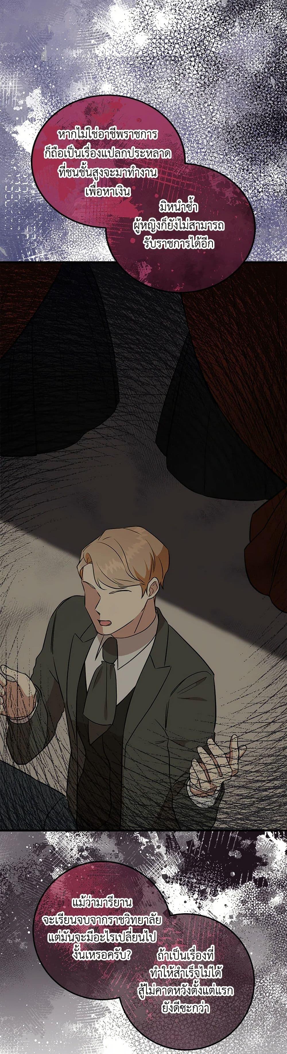 Manga-lc-com อ่านมังงะ อ่านการ์ตูน ออนไลน์ ฟรี Can’t Go Too Far With the Unrelenting Duke ตอนที่ 1 2 3 4 5 6 7 8 9 10 11 12 13 14 ฟรี ไม่มีโฆษณา Manga-lc - อ่าน มังงะ อ่าน การ์ตูน ออนไลน์ อ่านมังงะ ฟรี