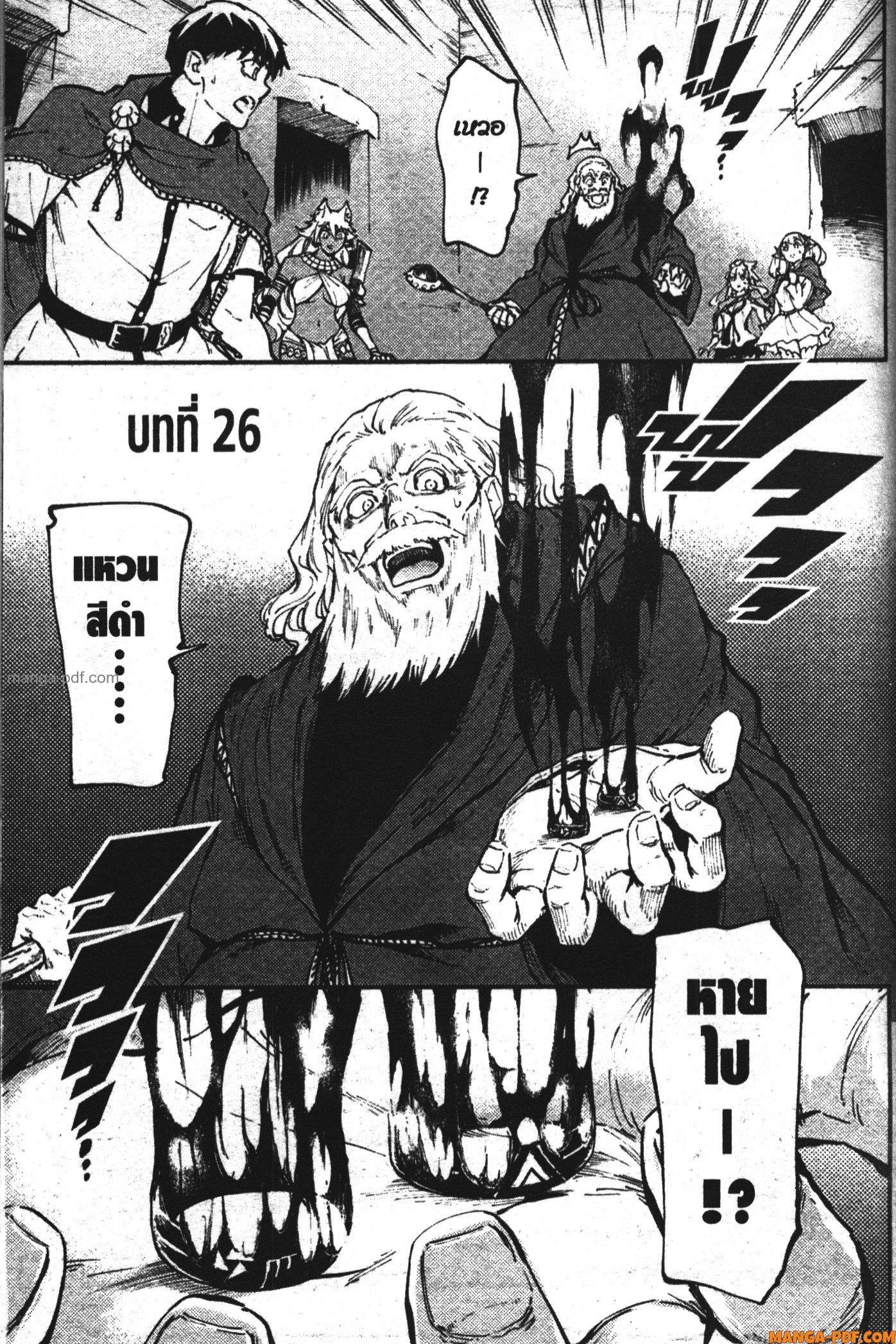 Manga-lc-com อ่านมังงะ อ่านการ์ตูน ออนไลน์ ฟรี Kekkon Yubiwa Monogatari ตอนที่ 1 2 3 4 5 6 7 8 9 10 11 12 13 14 ฟรี ไม่มีโฆษณา Manga-lc - อ่าน มังงะ อ่าน การ์ตูน ออนไลน์ อ่านมังงะ ฟรี