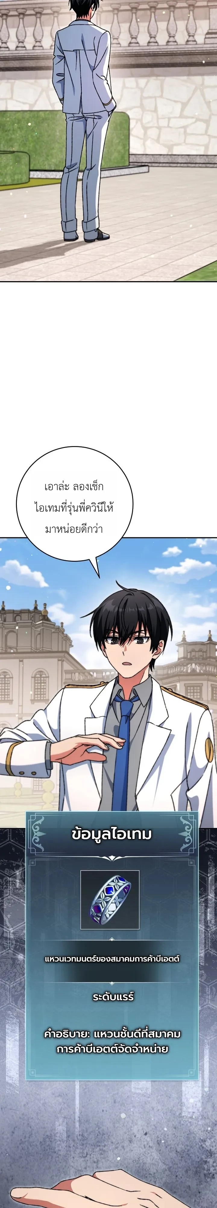 Manga-lc-com อ่านมังงะ อ่านการ์ตูน ออนไลน์ ฟรี The Academy’s Weapon Replicator นักจำลองอาวุธแห่งสถาบั ตอนที่ 1 2 3 4 5 6 7 8 9 10 11 12 13 14 ฟรี ไม่มีโฆษณา Manga-lc - อ่าน มังงะ อ่าน การ์ตูน ออนไลน์ อ่านมังงะ ฟรี