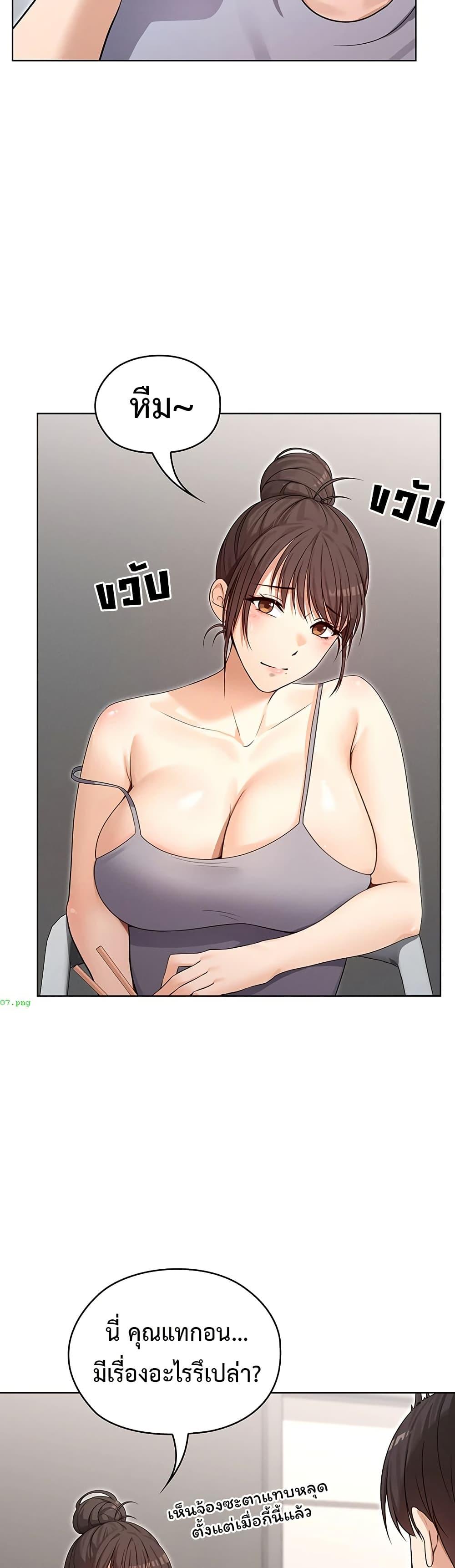 Doujin-Lc- อ่าน โดจิน มังฮวา เกาหลี ญี่ปุ่น จีน แปลไทย Magical Wife ตอนที่ 1 2 3 4 5 6 7 8 9 10 11 12 13 14 ฟรี ไม่มีโฆษณา อ่าน โดจิน Manhwa เกาหลี ญี่ปุ่น จีน เรามีครบ คัดมาให้เน้นๆ โดจิน 18+ รับประกันความฟินโดย  Doujin Lc