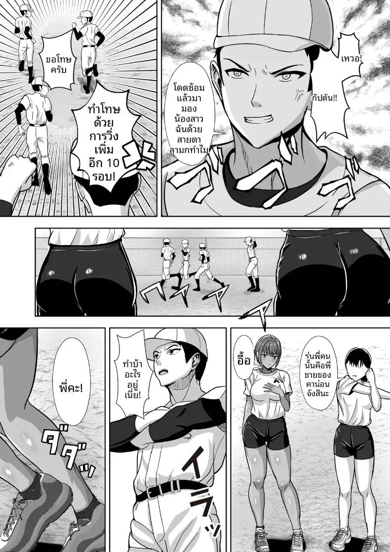 Doujin-Lc- อ่าน โดจิน มังฮวา เกาหลี ญี่ปุ่น จีน แปลไทย ถึงแม้จะมีแฟนแล้ว... ผมก็อดใจไม่ไหวกับคำชักชวน (Akiyama Eight) ตอนที่ 1 2 3 4 5 6 7 8 9 10 11 12 13 14 ฟรี ไม่มีโฆษณา อ่าน โดจิน Manhwa เกาหลี ญี่ปุ่น จีน เรามีครบ คัดมาให้เน้นๆ โดจิน 18+ รับประกันความฟินโดย  Doujin Lc