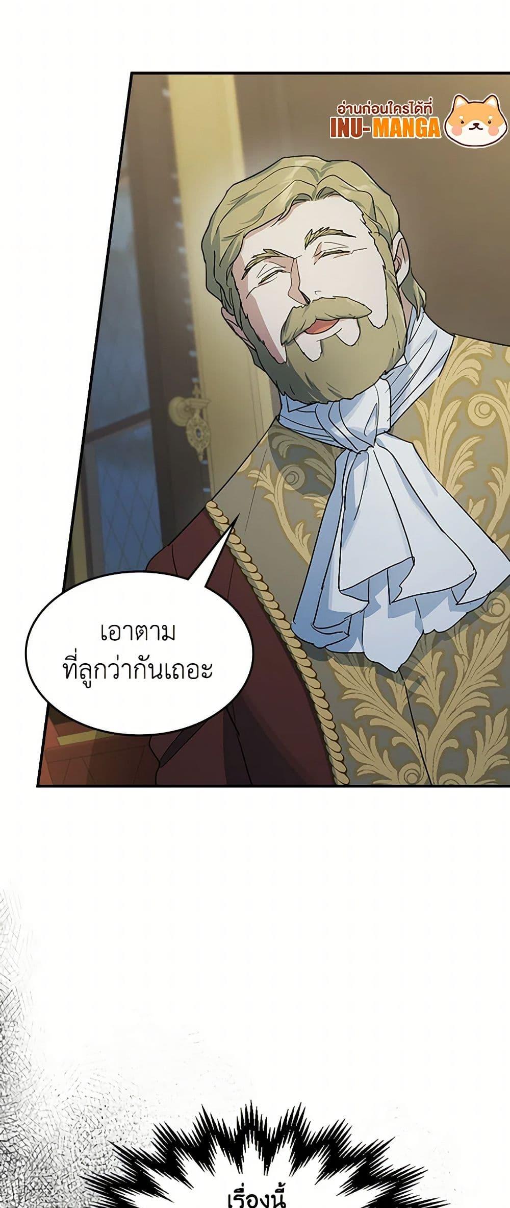 Manga-lc-com อ่านมังงะ อ่านการ์ตูน ออนไลน์ ฟรี The Lady and the Beast ตอนที่ 1 2 3 4 5 6 7 8 9 10 11 12 13 14 ฟรี ไม่มีโฆษณา Manga-lc - อ่าน มังงะ อ่าน การ์ตูน ออนไลน์ อ่านมังงะ ฟรี