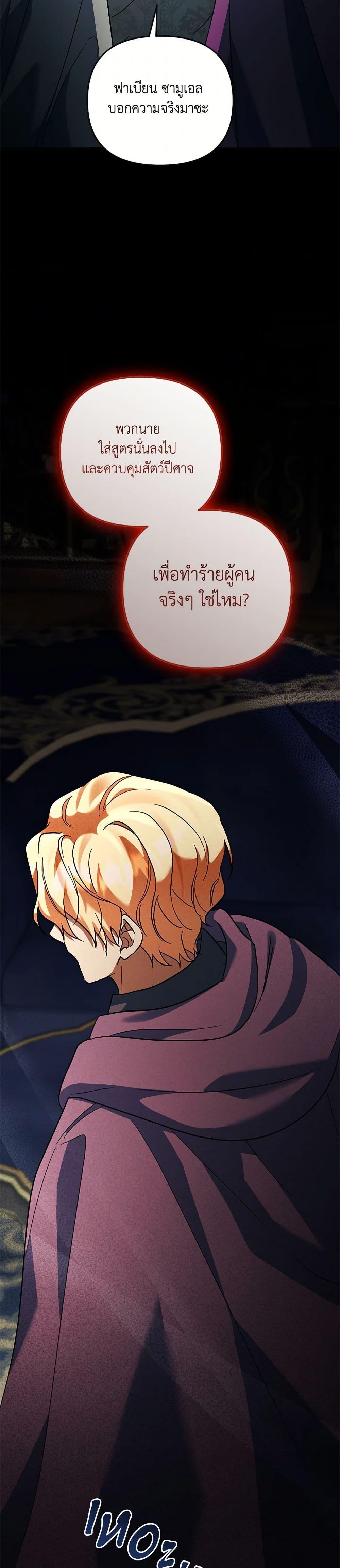 Manga-lc-com อ่านมังงะ อ่านการ์ตูน ออนไลน์ ฟรี You Awakened while I Was Dead ตอนที่ 1 2 3 4 5 6 7 8 9 10 11 12 13 14 ฟรี ไม่มีโฆษณา Manga-lc - อ่าน มังงะ อ่าน การ์ตูน ออนไลน์ อ่านมังงะ ฟรี