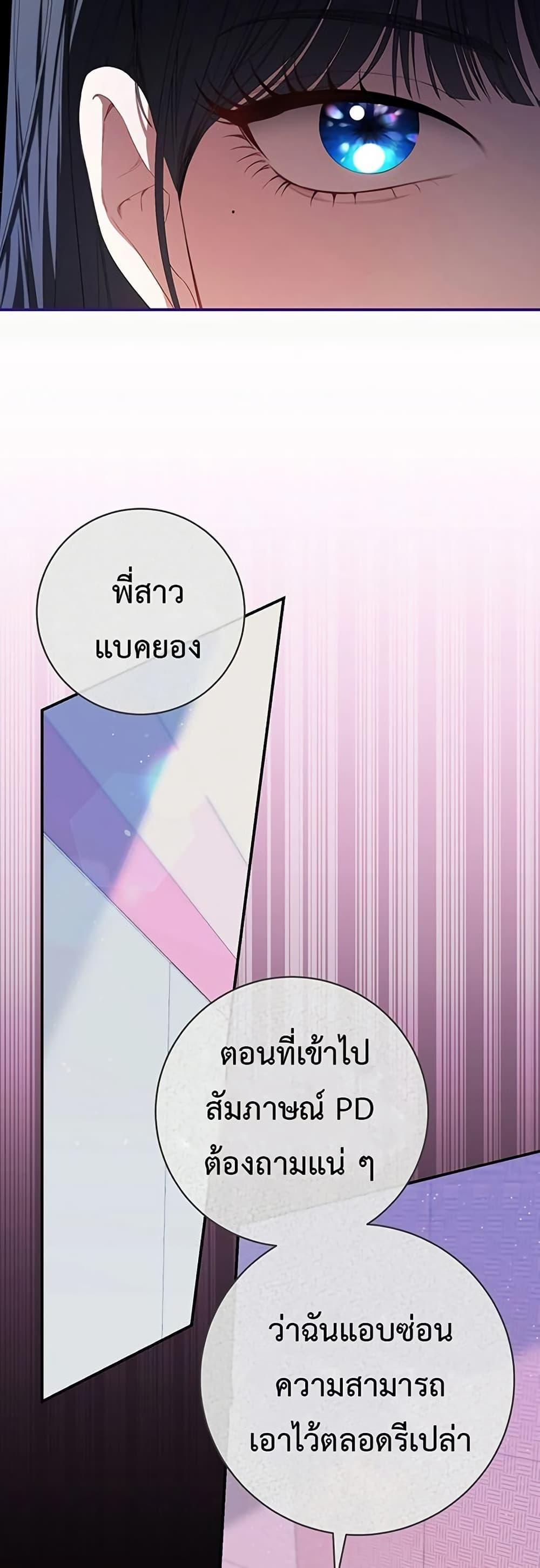 Manga-lc-com อ่านมังงะ อ่านการ์ตูน ออนไลน์ ฟรี I Became the Cursed Idol Leader ตอนที่ 1 2 3 4 5 6 7 8 9 10 11 12 13 14 ฟรี ไม่มีโฆษณา Manga-lc - อ่าน มังงะ อ่าน การ์ตูน ออนไลน์ อ่านมังงะ ฟรี