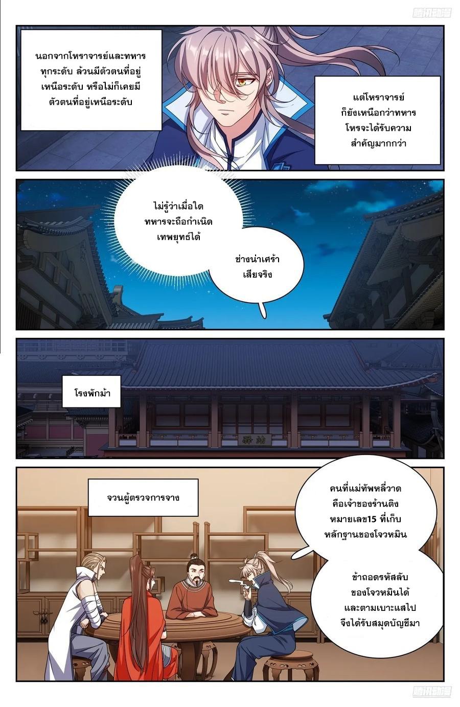 Manga-lc-com อ่านมังงะ อ่านการ์ตูน ออนไลน์ ฟรี Nightwatcher ตอนที่ 1 2 3 4 5 6 7 8 9 10 11 12 13 14 ฟรี ไม่มีโฆษณา Manga-lc - อ่าน มังงะ อ่าน การ์ตูน ออนไลน์ อ่านมังงะ ฟรี