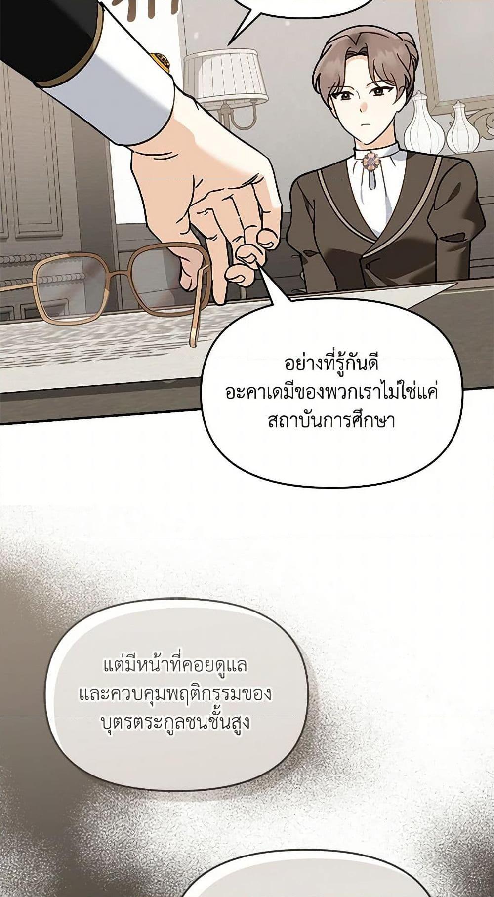 Manga-lc-com อ่านมังงะ อ่านการ์ตูน ออนไลน์ ฟรี I’d Rather Abandon You Than Be Abandoned ตอนที่ 1 2 3 4 5 6 7 8 9 10 11 12 13 14 ฟรี ไม่มีโฆษณา Manga-lc - อ่าน มังงะ อ่าน การ์ตูน ออนไลน์ อ่านมังงะ ฟรี