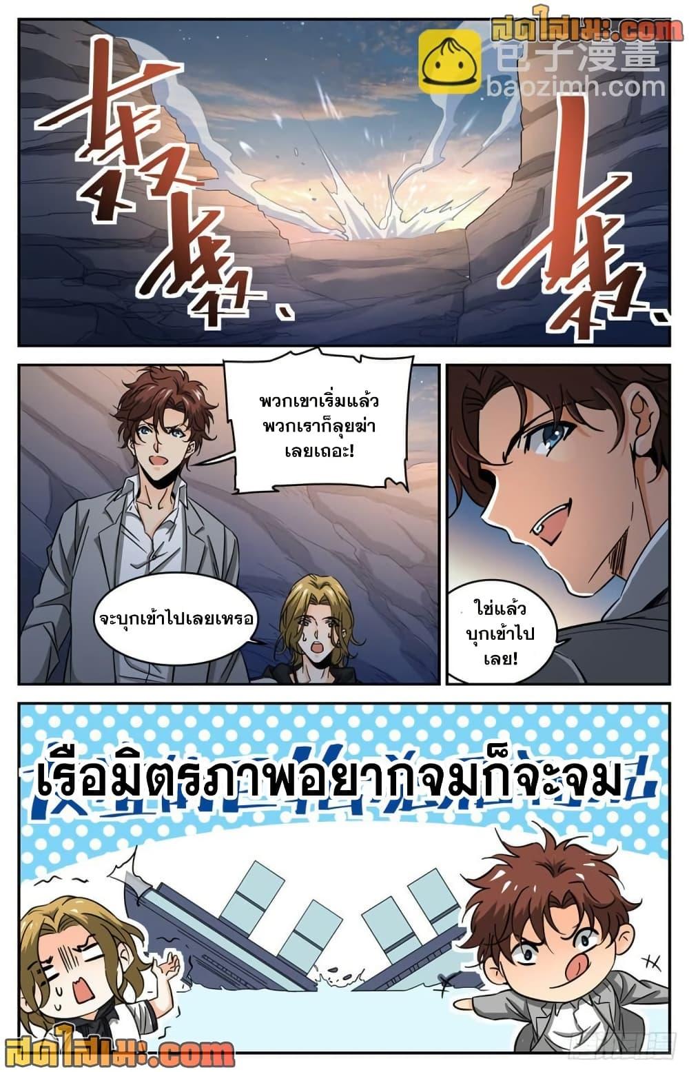 Manga-lc-com อ่านมังงะ อ่านการ์ตูน ออนไลน์ ฟรี Versatile Mage จอมเวทย์เต็มพิกัด ตอนที่ 1 2 3 4 5 6 7 8 9 10 11 12 13 14 ฟรี ไม่มีโฆษณา Manga-lc - อ่าน มังงะ อ่าน การ์ตูน ออนไลน์ อ่านมังงะ ฟรี