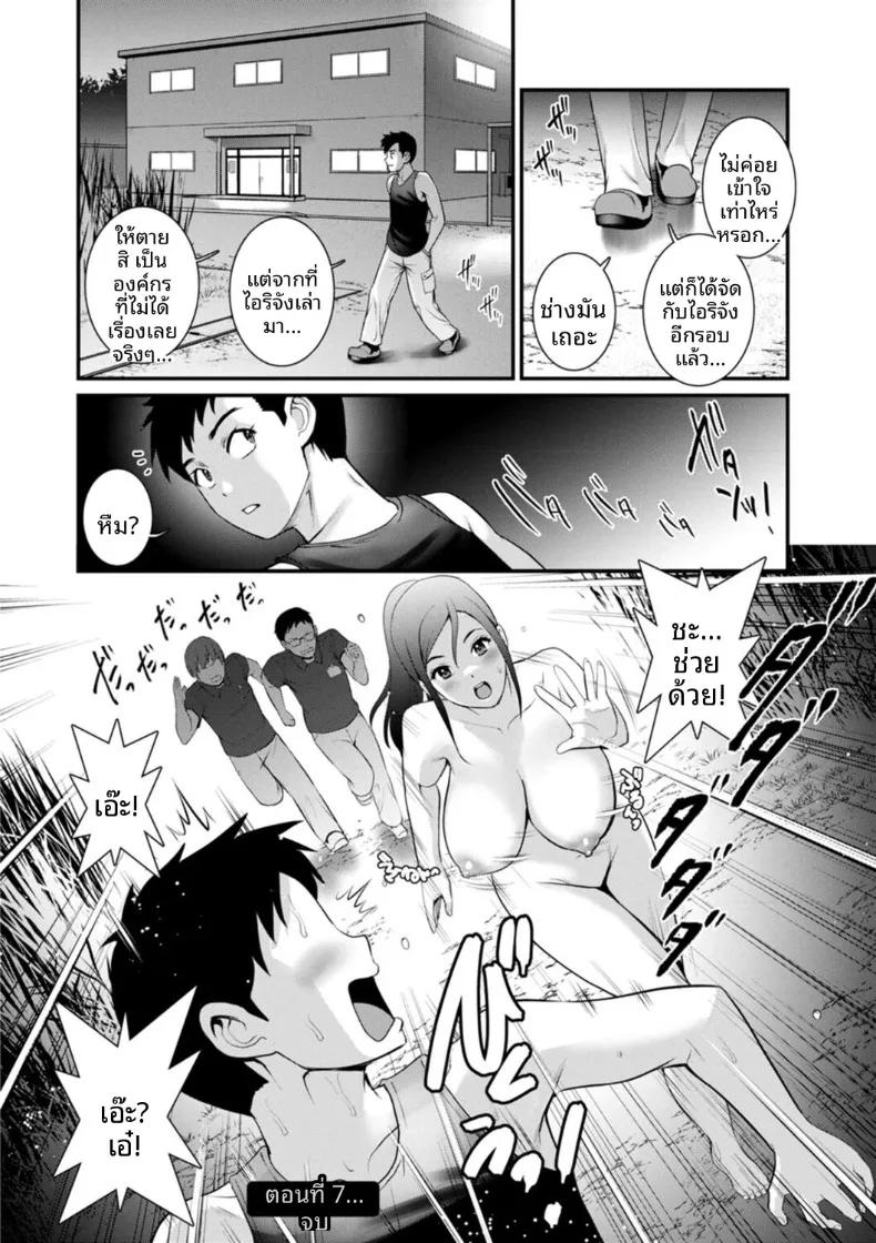 Doujin-Lc- อ่าน โดจิน มังฮวา เกาหลี ญี่ปุ่น จีน แปลไทย ชีวิตพิศวงในเมืองใหม่ (Saigado) ตอนที่ 1 2 3 4 5 6 7 8 9 10 11 12 13 14 ฟรี ไม่มีโฆษณา อ่าน โดจิน Manhwa เกาหลี ญี่ปุ่น จีน เรามีครบ คัดมาให้เน้นๆ โดจิน 18+ รับประกันความฟินโดย  Doujin Lc