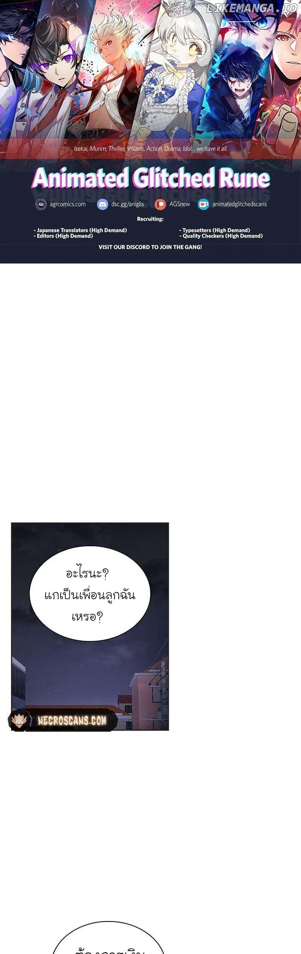 Manga-lc-com อ่านมังงะ อ่านการ์ตูน ออนไลน์ ฟรี Saving the Doomed Idols With My Touch ตอนที่ 1 2 3 4 5 6 7 8 9 10 11 12 13 14 ฟรี ไม่มีโฆษณา Manga-lc - อ่าน มังงะ อ่าน การ์ตูน ออนไลน์ อ่านมังงะ ฟรี