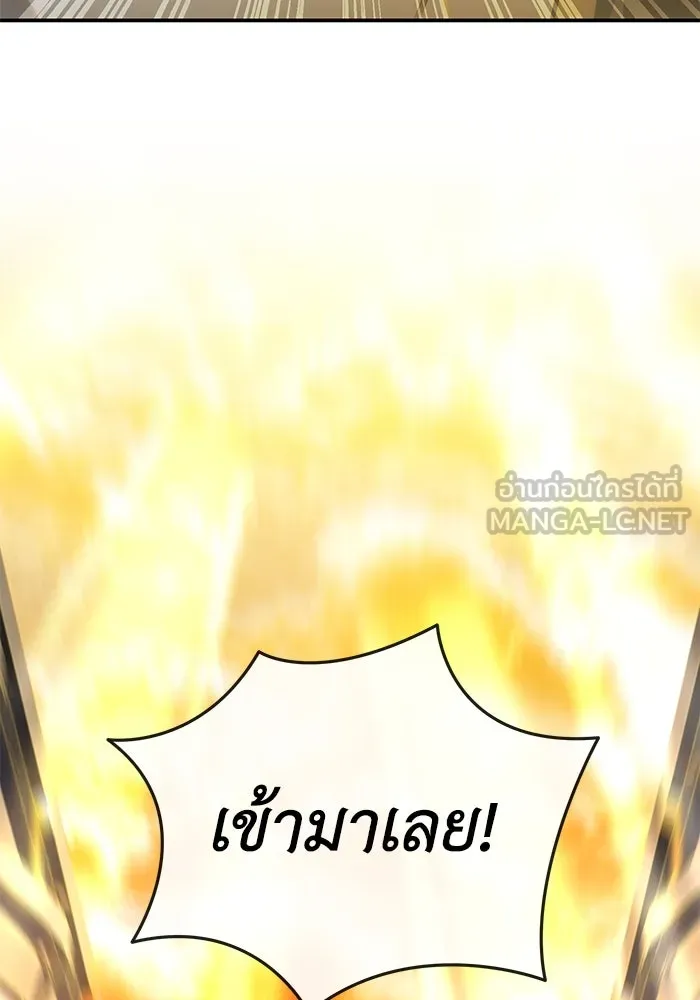 ยอดนักดาบผู้โอบอุ้มดารา ตอนที่ 22 รูปที่ 129