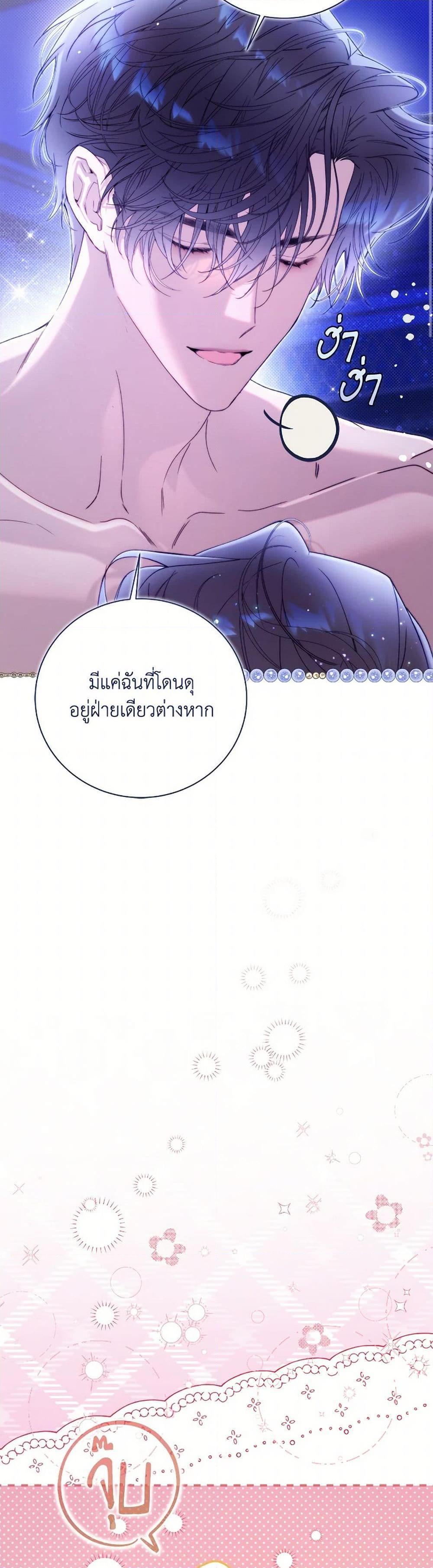 Manga-lc-com อ่านมังงะ อ่านการ์ตูน ออนไลน์ ฟรี Beatrice ตอนที่ 1 2 3 4 5 6 7 8 9 10 11 12 13 14 ฟรี ไม่มีโฆษณา Manga-lc - อ่าน มังงะ อ่าน การ์ตูน ออนไลน์ อ่านมังงะ ฟรี