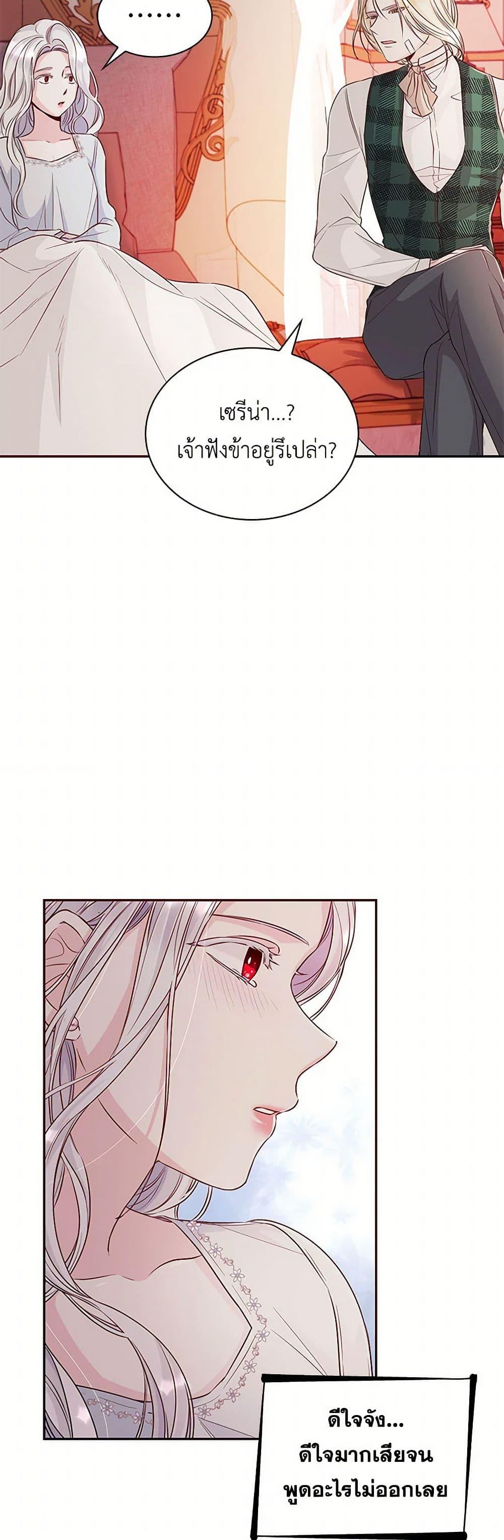 Manga-lc-com อ่านมังงะ อ่านการ์ตูน ออนไลน์ ฟรี Villains Behind the Curtains ตอนที่ 1 2 3 4 5 6 7 8 9 10 11 12 13 14 ฟรี ไม่มีโฆษณา Manga-lc - อ่าน มังงะ อ่าน การ์ตูน ออนไลน์ อ่านมังงะ ฟรี